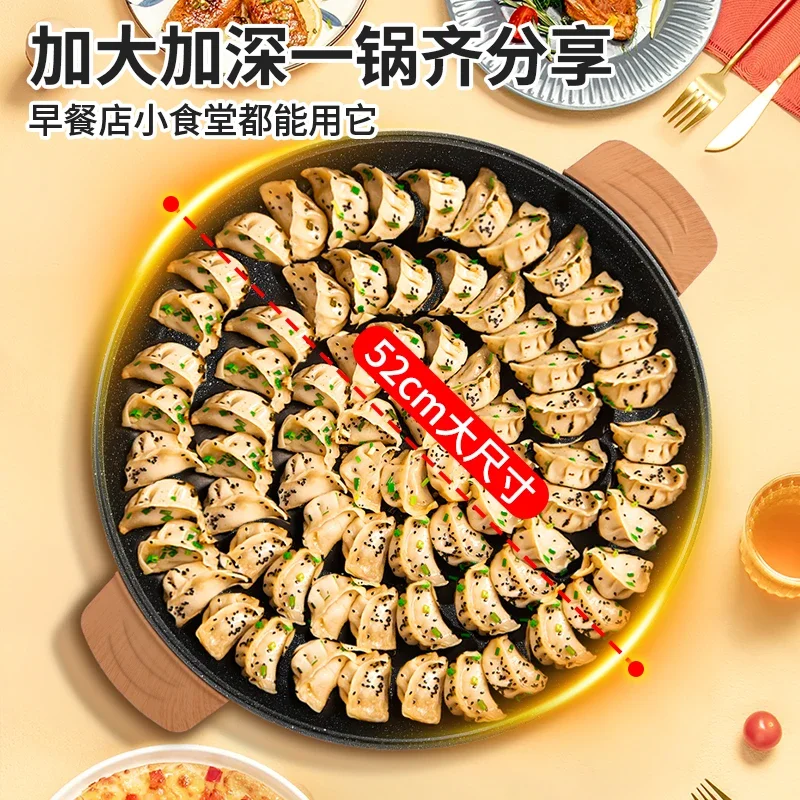 220V Electric BBQ Machine Extra Large Pancake Maker Deepening and Increasing Home Use Commercial Pancake Frying Pan