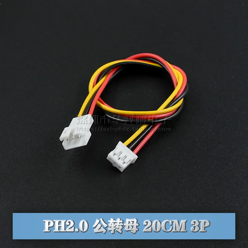 5PCS PH2.0 Male To Female Extension Line 2P/3P/4P/5P/6P/7P/8P/9P/10P/12P PH2.0mm Pitch Connector With 10/20/30cm Cable 26AWG