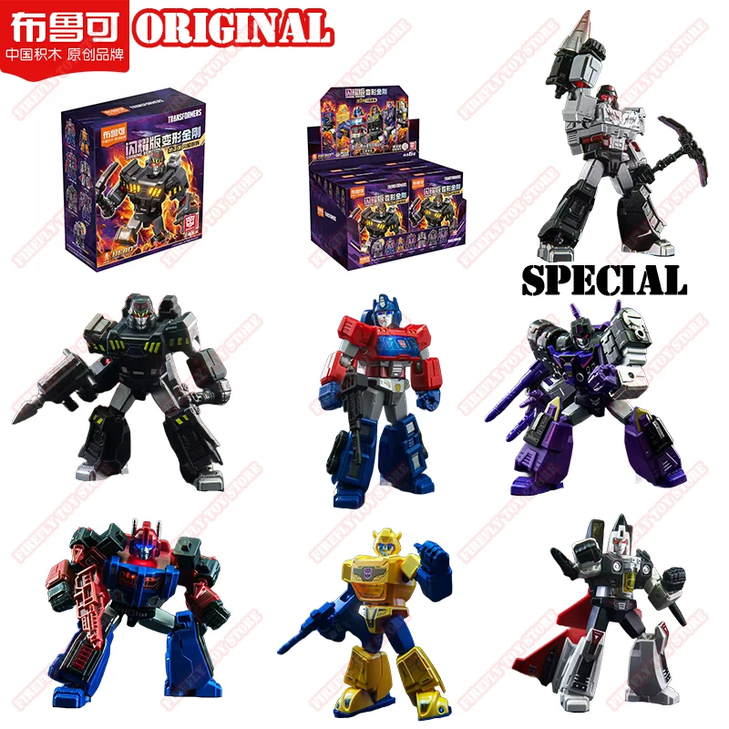 Original Transformers Animation Movies Peripheral Toys Shining Series VOL.123 Tarn Luminous Movable Model Figure Collection