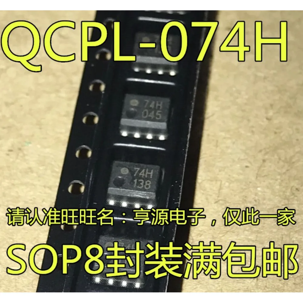 5PCS 200A6 NCP1200 93C86WP M93C86 LMC6032IM LMC6032 A2720M UPA2720 MCP1726-ADJE/SN 1726-ADJE/SN 74H QCPL-074H SOP-8