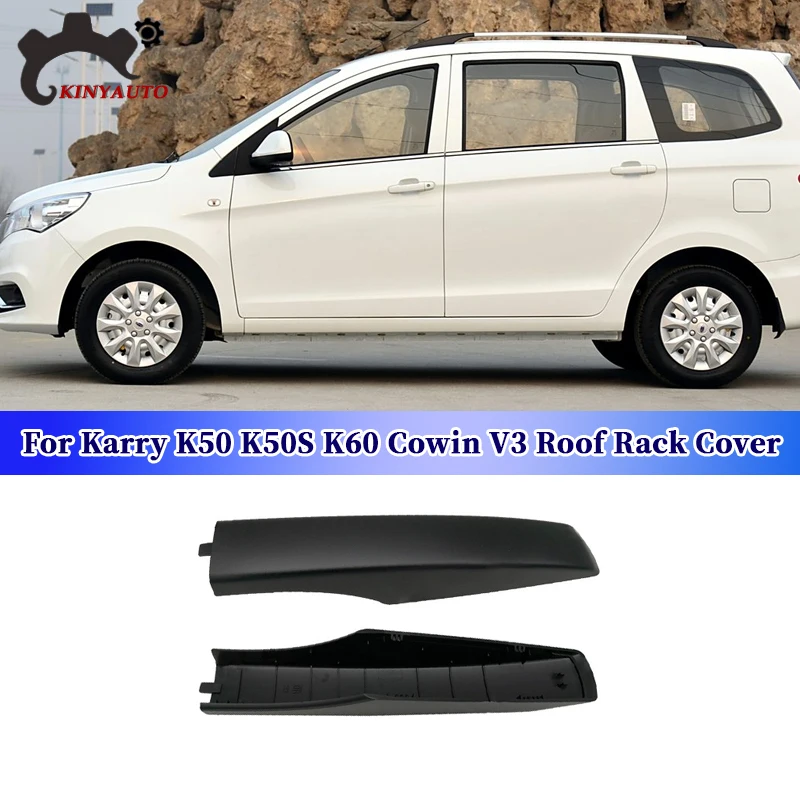 

For Karry K50 K50S K60 Cowin V3 Roof Rack Cover Roof Rail End Cover Panel Cap