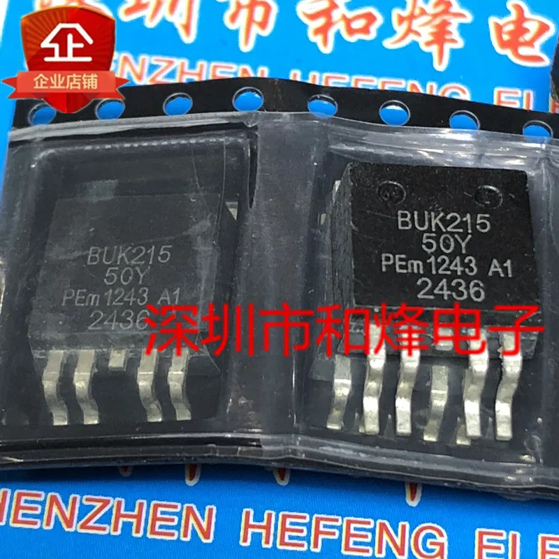 5PCS-10PCS BUK215-50Y TO-263-5 NEW AND ORIGINAL ON STOCK