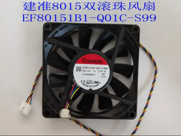 Wholesale: video decoder fan AD0812HB-D7B 8015 12V FD1280-DP184C、ED80151B1-Q01C-S99 4-wire double ball fan