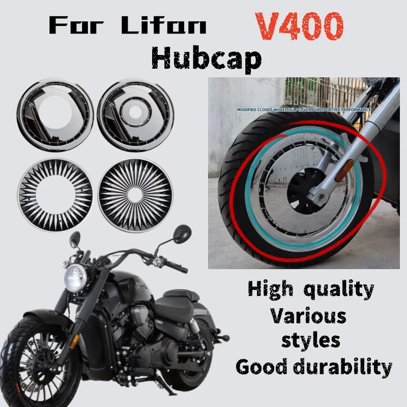 

Для Lifan V400 модифицированная крышка ступицы колеса, декоративная крышка ступицы колеса, защитная крышка для шин, крышка ступицы колеса, модифицированные аксессуары