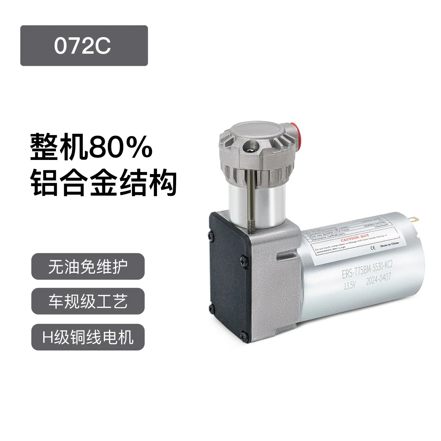 072C Mini Air Compressor Silent Air Pump Motorcycle Lightweight Airbag Seat Suspension Bubble Water Machine