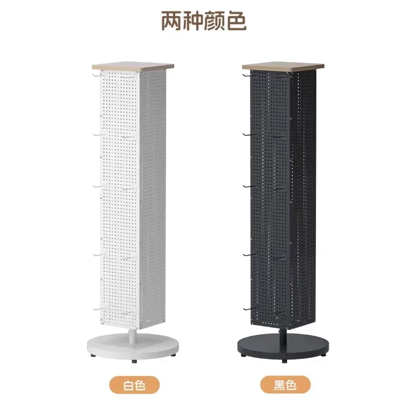 Small shelf, hole board, floor-to-ceiling display rack, stationery store jewelry, keychain sticker, movable rotating shelf.