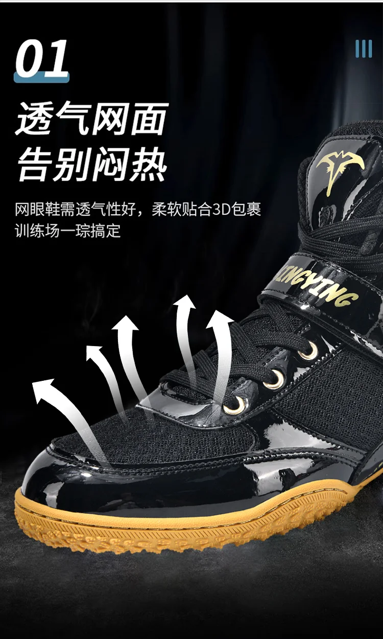 

Мужская борцовская обувь. Мужская качественная женская спортивная летная обувь. Женская уличная тренировочная боксерская спортивная обувь.