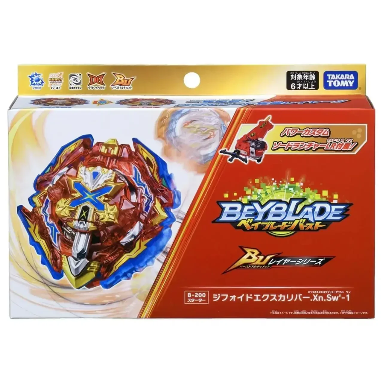 Takara Tomy Beyblade Burst DB B-200 Starter Xiphoid Xcalibur Xanthus Sword\'-1