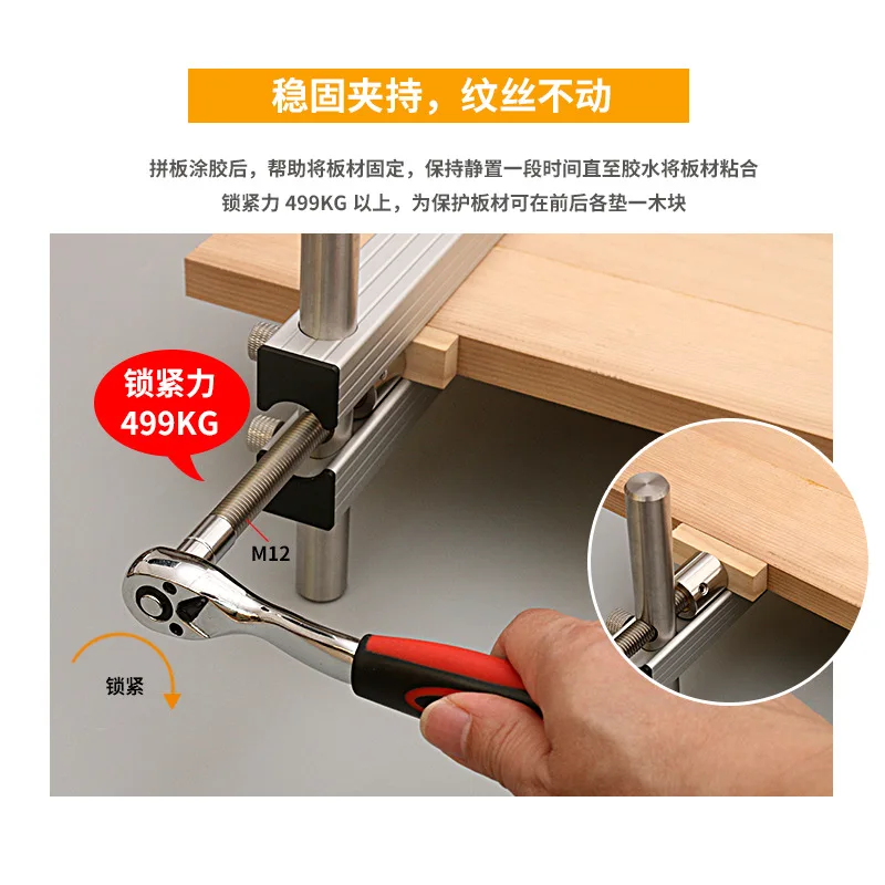 New Heavy-Duty Clamp for Solid Wood Surfaces Craftsman Clamping Tool Woodworking Clamp Fixture Quick Panel Joining Fixture