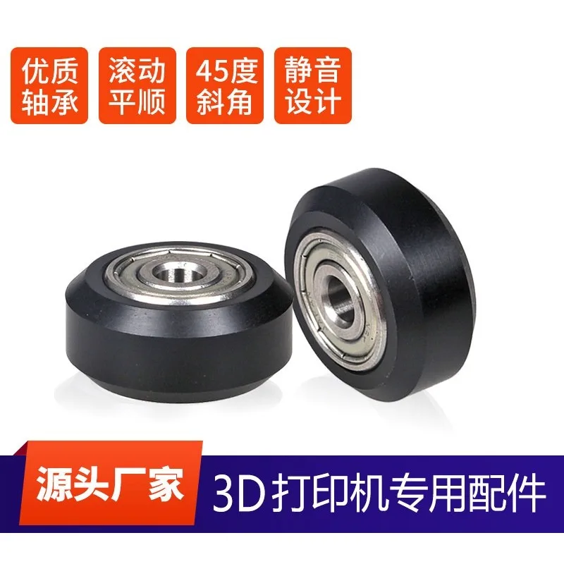 3D Printer Accessories CR-10 Track Pulley Ender-3 Profile Pulley D-Type Pulley 625 Flange Bearing Slide