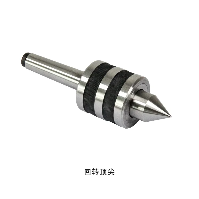 Live Top High Precision Rotary Top Mohs MT2 MT3 Lathe Machine Tool Accessories