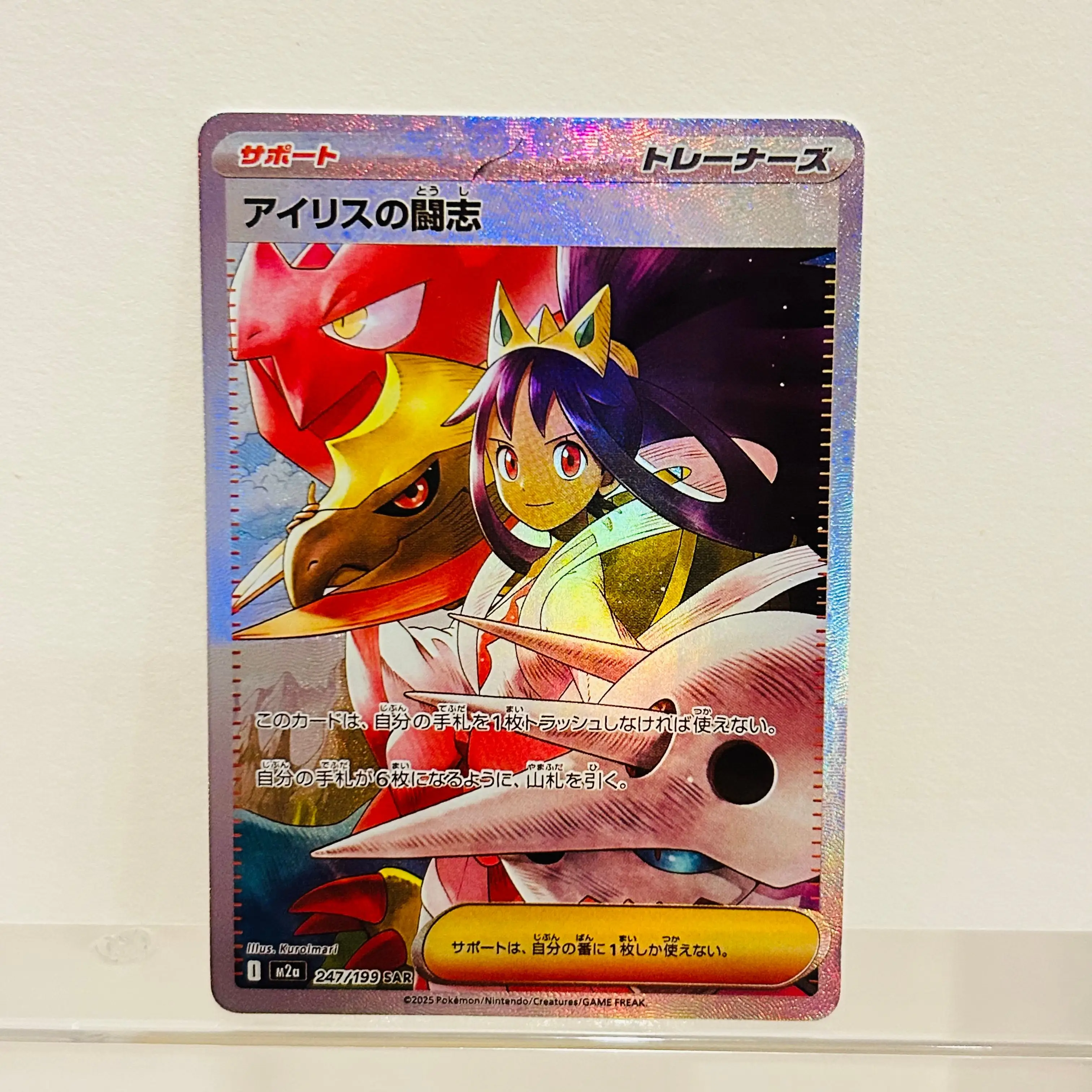 leaf energy pokemon card Brilliant Energy - Grass Energy