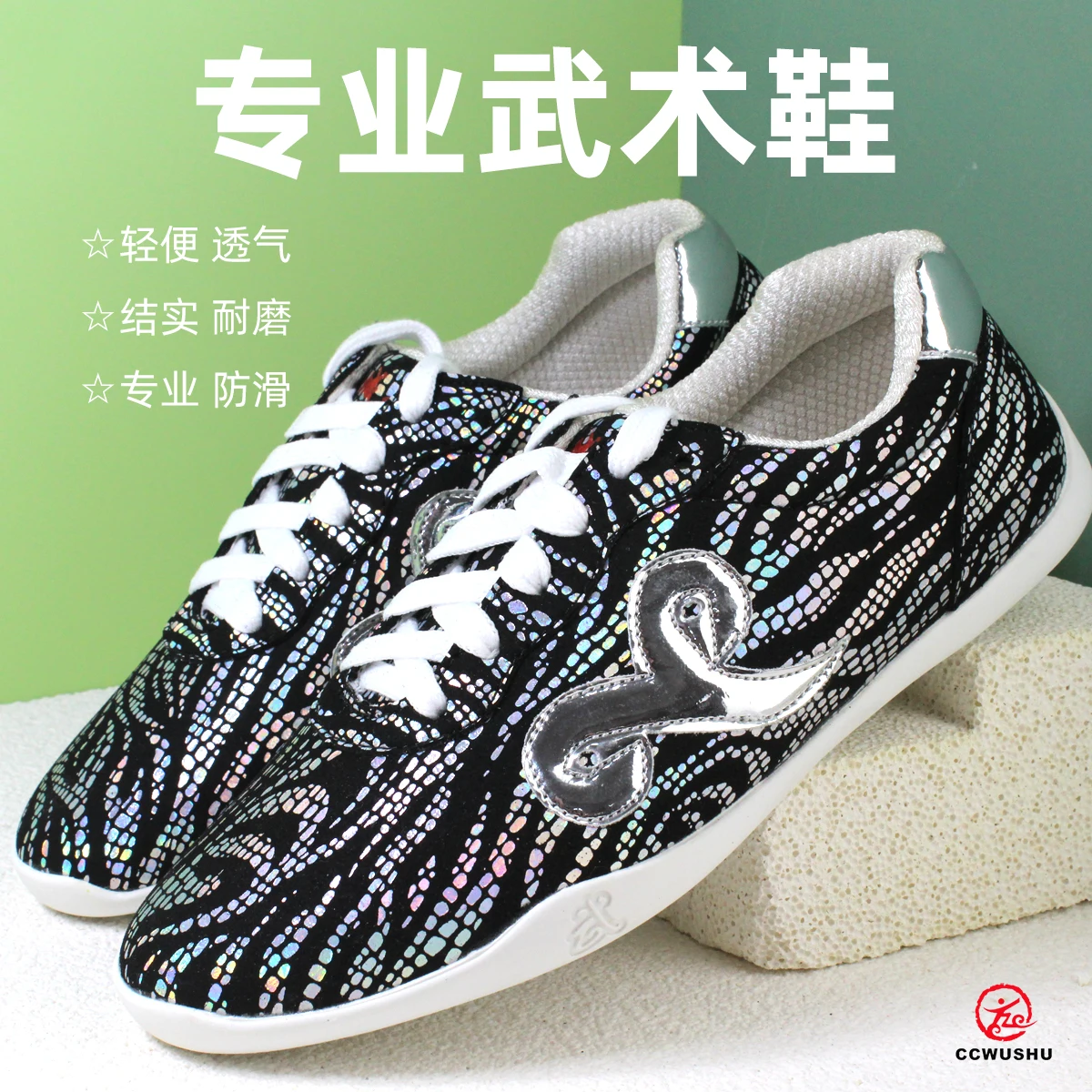 

CCWUSHU shoes Chinese Kung Fu Shoes wushu shoes Taichi Taiji Changquan Nanquan shoes Supply Footwear for Martial Arts Training