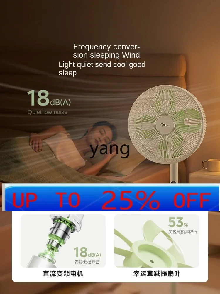 lCX  Floor Fan Electric Fan Shaking Head Stand Dual-Use Light Tone First-Class Energy-Saving Household Bedroom