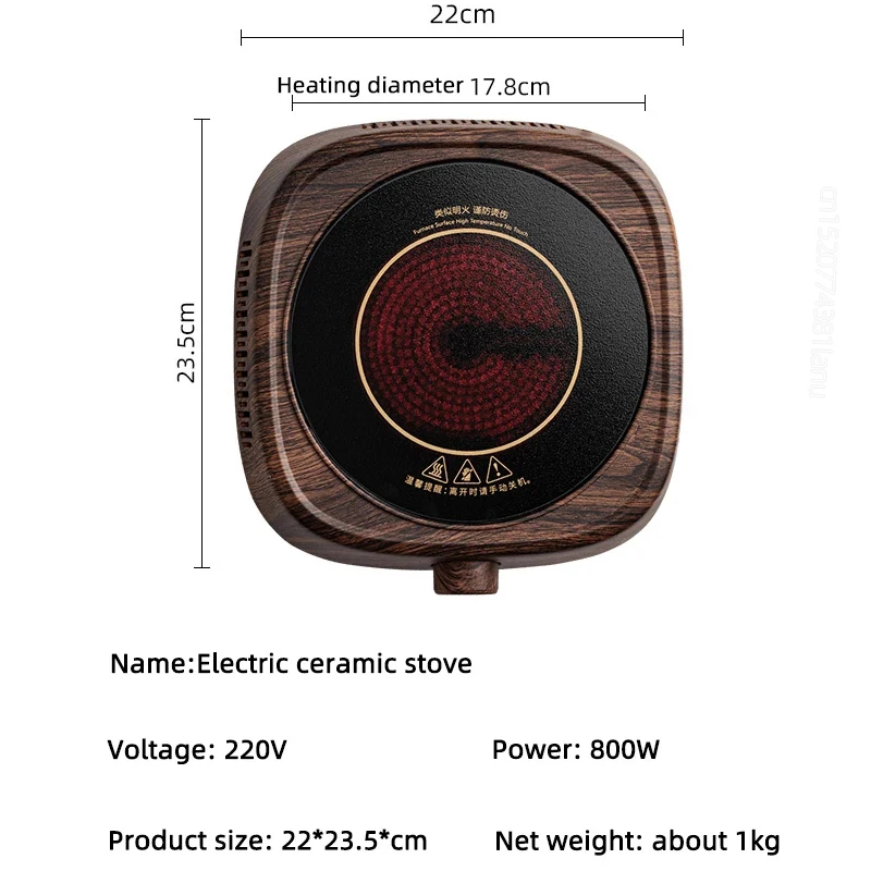 خشب الجوز لون الحبوب 800 واط الكهربائية موقد السيراميك صانع الشاي الكهربائية سخان لوح تسخين 220 فولت فرن التدفئة المنزلية غلاية المياه