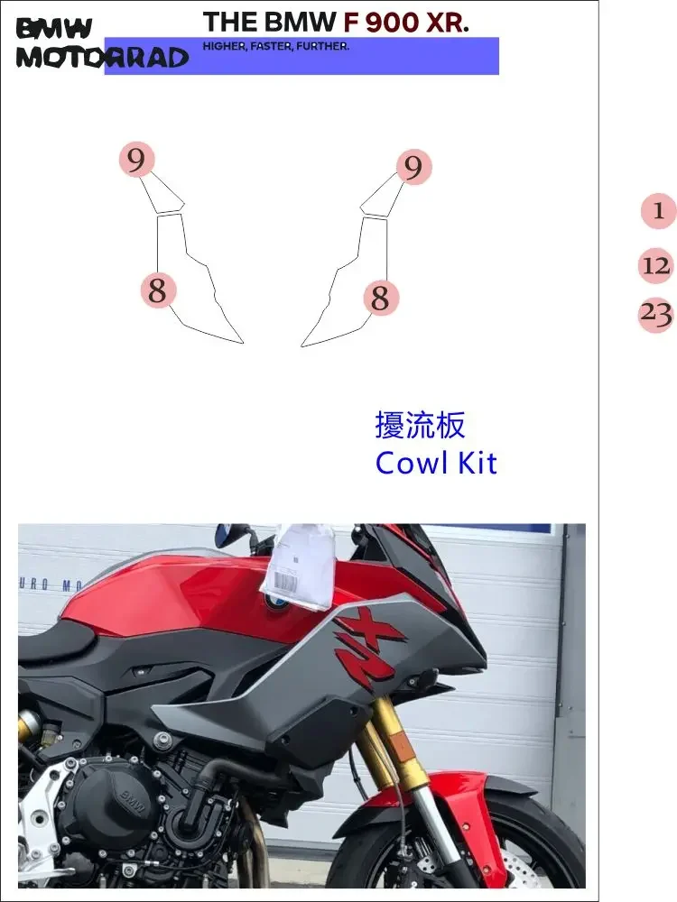 motorcycle-paint-protection-film-full-kits-scratch-chip-resistance-self-healing-technolog-900-xr-applicable-to