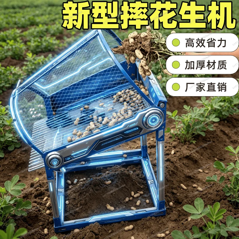 

Fruit drop machine peanut picking machine Manual peanut drop lazy fruit pick machine