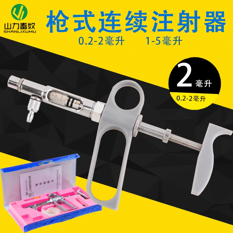 2ML 5ML gun type continuous syringe chicken vaccine injection syringe animal equipment