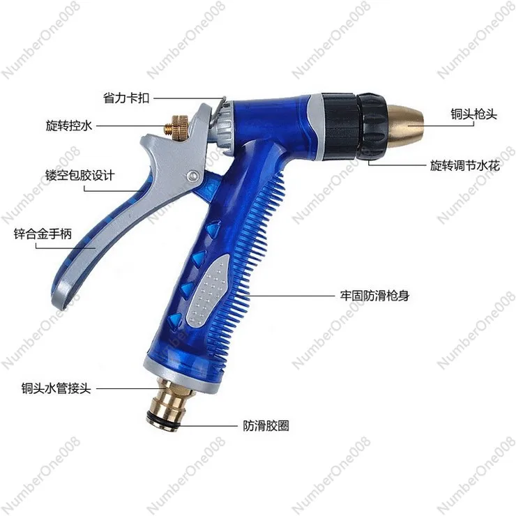 Car Wash Water Gun Sea Blue Soft Water Pipe Set Sea Blue Gun Pure Copper Water Connection Stop Joint Universal Connection