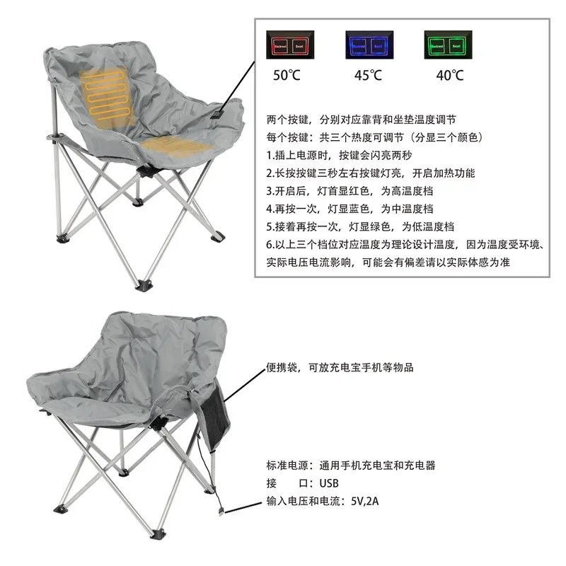 Portable Storage Mini Fishing Stool Beach Chair Leisure Camping Picnic Chair Outdoor Folding Heating Chair