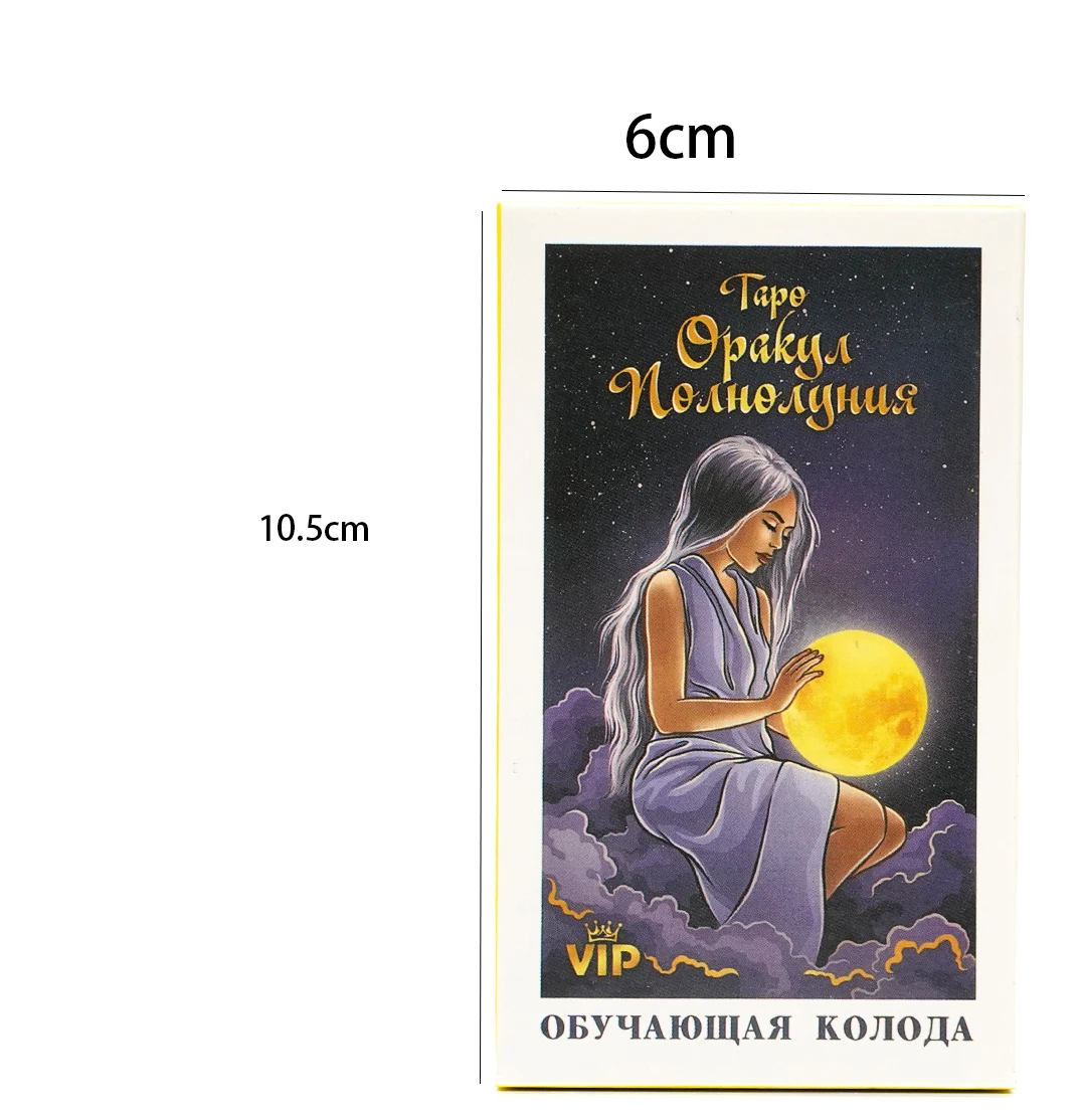 Russian Tarot: Tapo Tarot - Leisure and Entertainment Family Gathering Russian Tarot Booklet Instructions