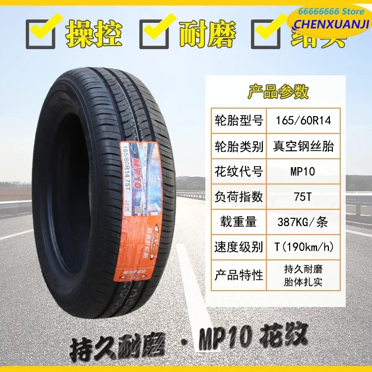 Neumático de coche para motocicleta R14 R16 160/60R14 175/70R14 185/60R14 185/65R14 185/65R15 185/70R14 185/55R15 195/55R15 205/55R16 225/40R18