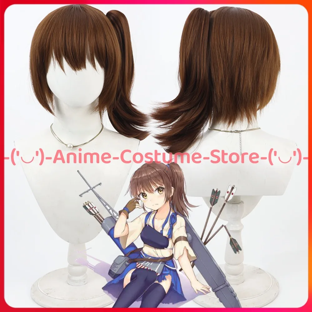 

Коллекция Kantai Kaga, парик для косплея, хвост, аниме, игровой персонаж, Хэллоуин, карнавальный костюм для вечеринки, термостойкие синтетические волосы