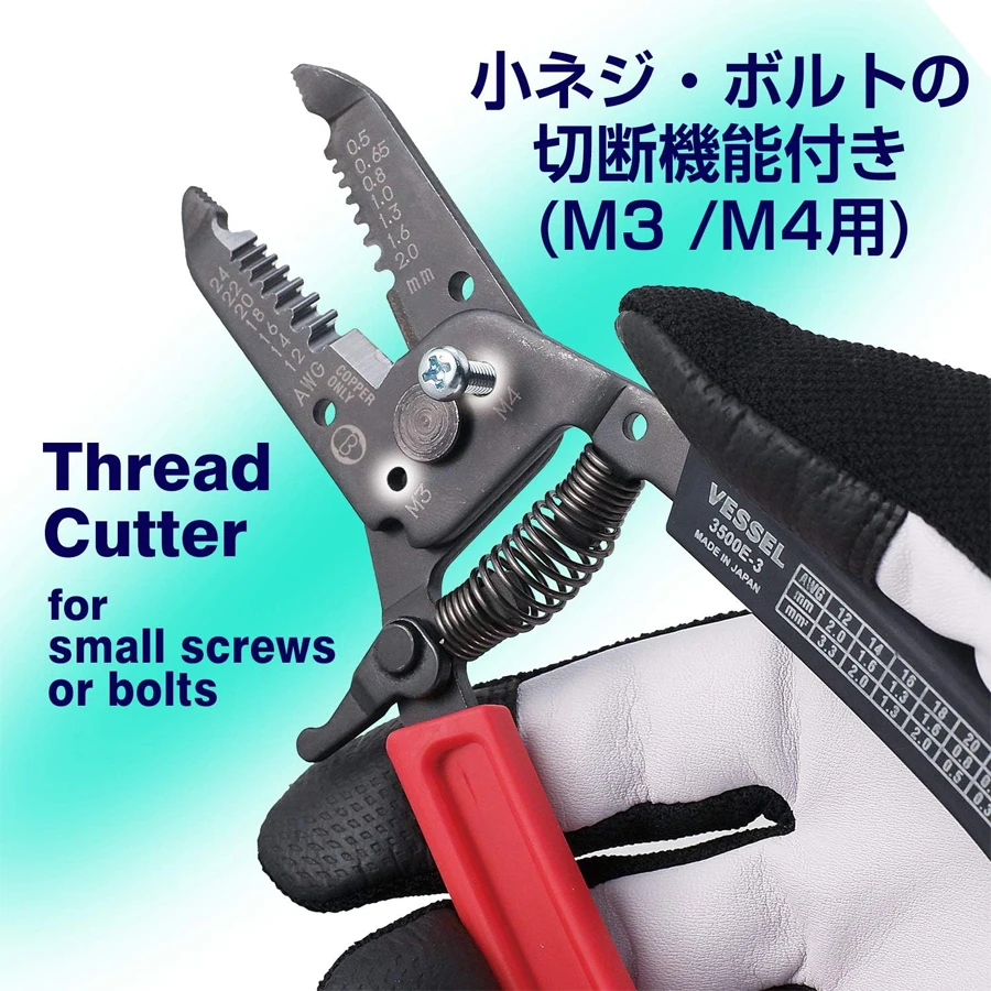 VESSEL Wire Stripper with Screw Cutter Compatible with Electrician Skill Test Electrician Stripping Plier No.3500E Series