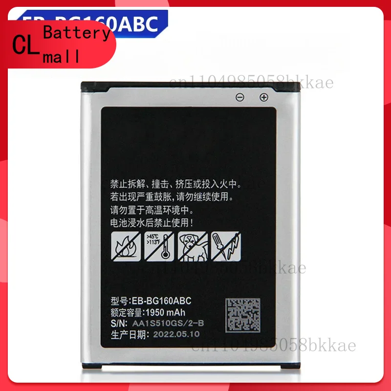 Сменный аккумулятор EB-BG160ABC для Samsung Galaxy Folder2 Папка 2 G1600 G1650 Сменный аккумулятор EB-BG160ABC для Samsung Galaxy Folder2 Папка 2 G1600 G1650