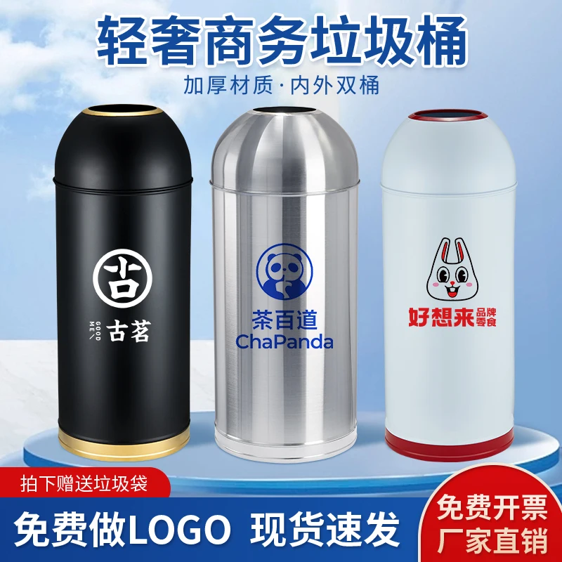 

Коммерческий отель большой емкости, мусорное ведро, круглый креативный магазин для кофе, чая с молоком, магазин закусок, большое ведро для хранения из нержавеющей стали