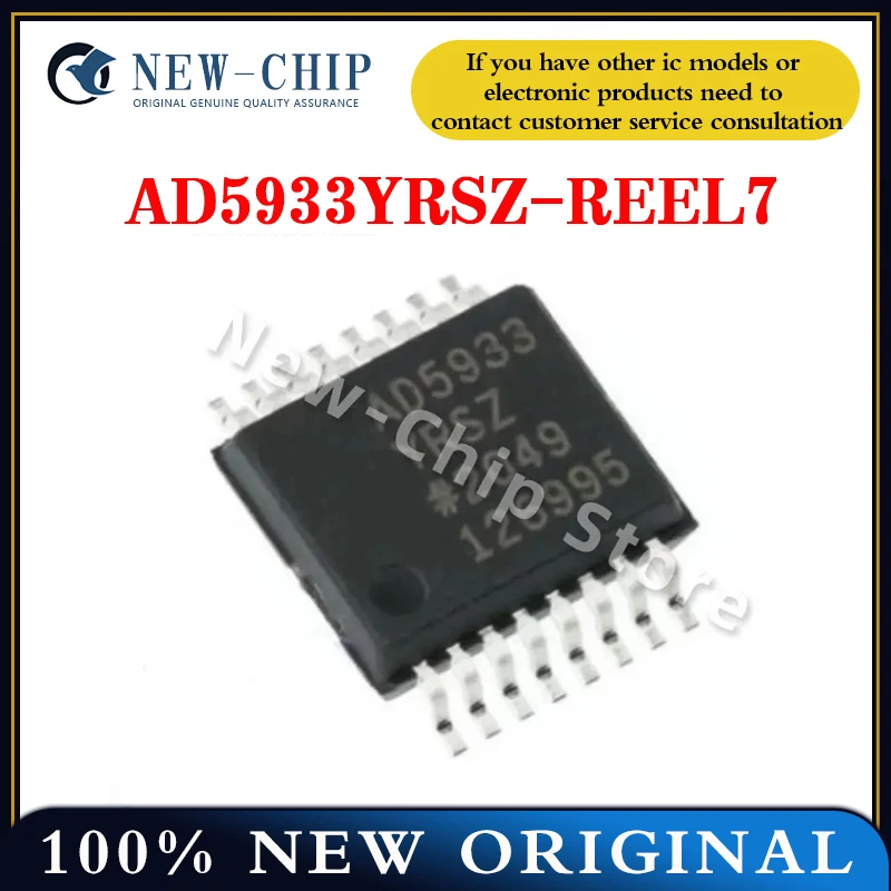 1PCS-20PCS/LOT AD5933YRSZ-REEL7 AD5933YRSZ AD5933 SSOP16 NEW ORIGINAL