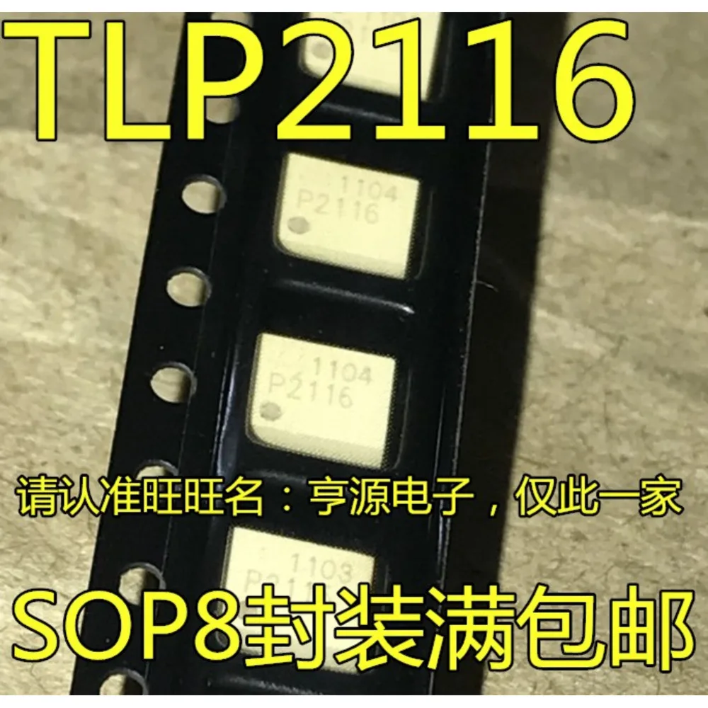 5pcs/lot OPA2350UA OPA2350 OPA356A OPA356AIDR P2116 TLP2116 P2272 TLC2272CPSR SOP-8