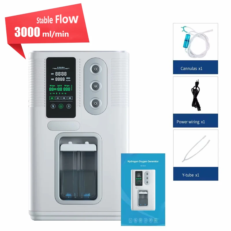 مولد غاز الهيدروجين والماء والبني للاستخدام المنزلي 1800 مللي 3000 مللي H2 O2 آلة استنشاق الغاز البني الرعاية الصحية جهاز استنشاق الهيدروجين #2