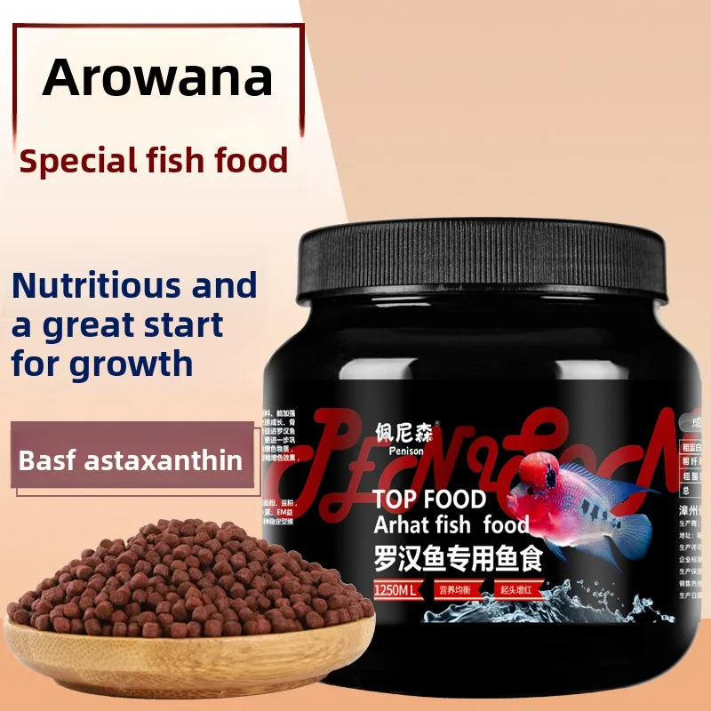 

PENISON Flowerhorn Food for Head Growth & Color, Advanced Formula for Kamfa Strains and Blood Parrot