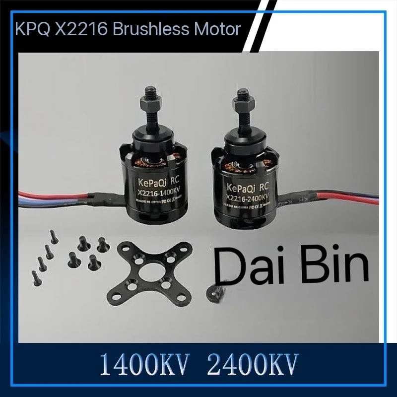 KPQ  X2216 High-Quality Great Pull 1400KV 2400KV Brushless Motor for RC Model Airplanes  3D Airplane Applications