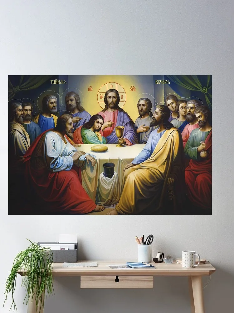 Last Supper Of Jesus Christ, Print Art Canvas Poster, For Living Room Decor, Home Wall Picture