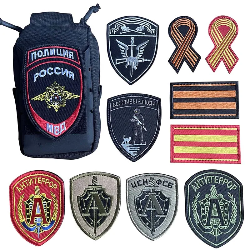 Russische Flagge Alpha Group, St.-Georgs-Band Moral-Emblem, bestickte Applikations-Patches, taktische Rucksack-Aufkleber, Armband-Abzeichen