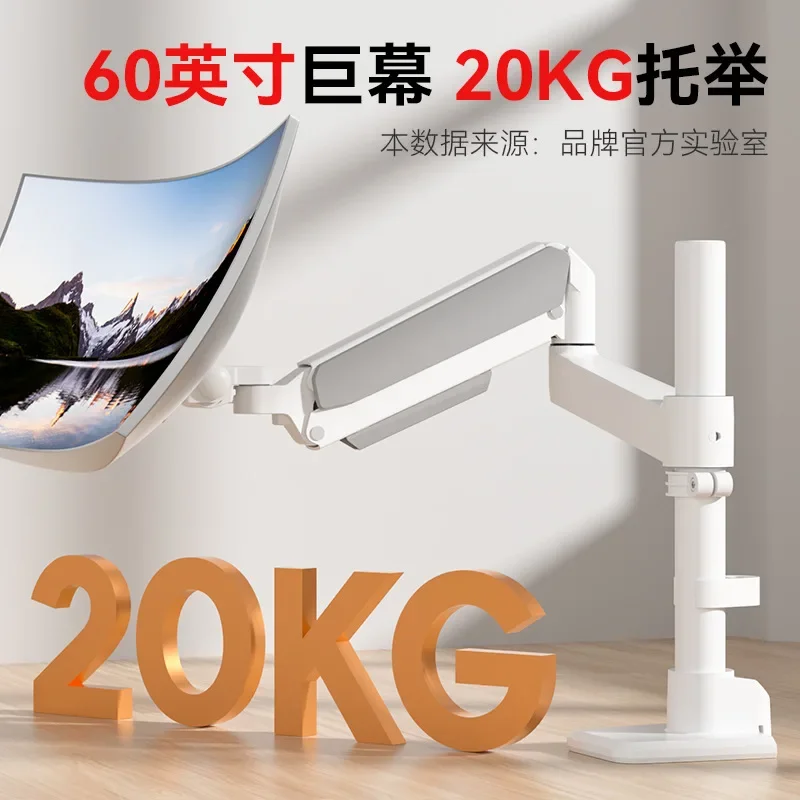 Computer 20kg load-bearing superimposed dual-screen dual-arm monitor bracket desktop lifting arm H9 dual-screen bracket