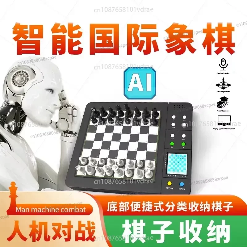 Intelligent Chess Man-Machine Play Two-Player Play Children Learn Chess Practice Chess Phonetic Teaching English/German