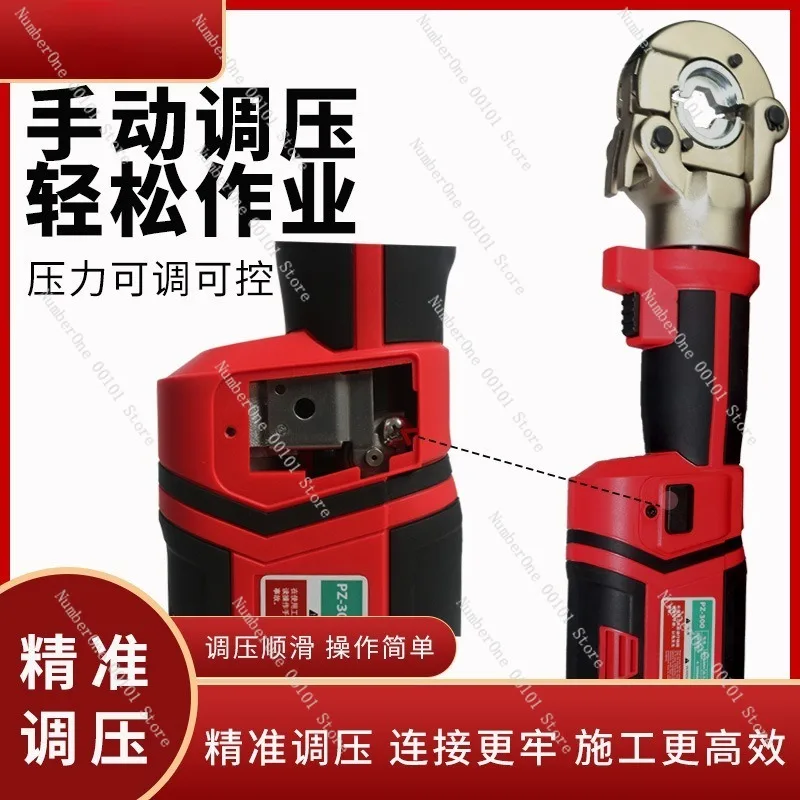 Portable Straight Handle Electric Hydraulic Crimping Tool Rechargeable Battery Powered Terminal Crimper and Cable Cutter view 3