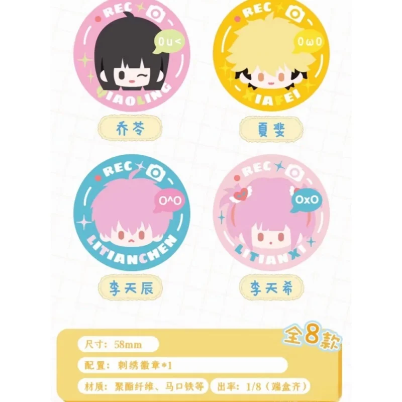 Link clique Lucas ‌ ‌   Expressão magnética crachá pino pingente gashapon máquina caixa cega saco de carro pingente coletor anime tesouro