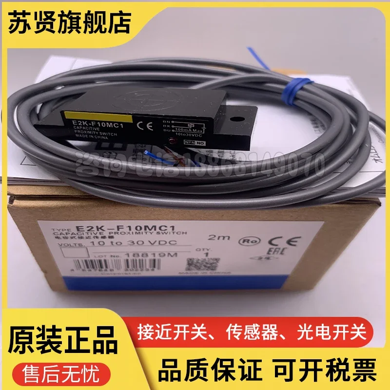 

E2K-F10MB1 Марка E2K-F10MB2 имеет ZCHSHE