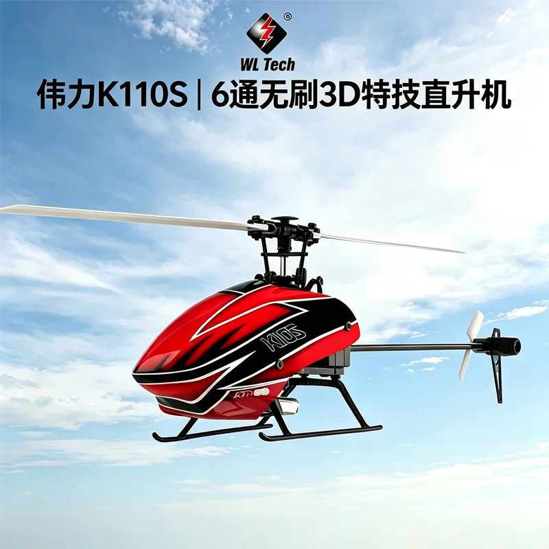 Rc Hobby Tech - WL Tech XK K110S Remote Control