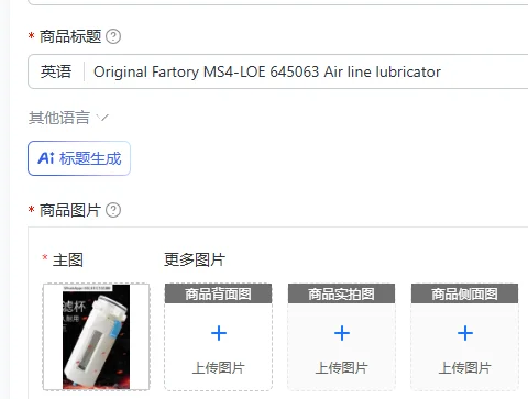 

Оригинальный смазочный насос для пневмосистем Fartory MS4-LOE 645063