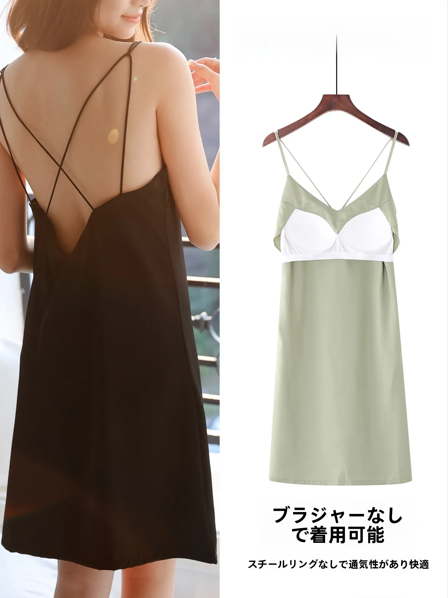 セクシーなディープvバックレスアイスシルクストラップブラジャー女性用下着薄手ホームウェアナイトガウン胸パッド付きベースレイヤートップ