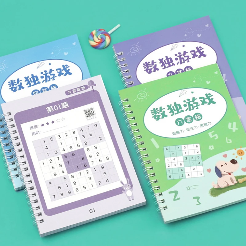 1PC Logical Thinking Ladder Training Toy Sudoku Book For Beginner Children Elementary School Student Four Six Nine Grid Games