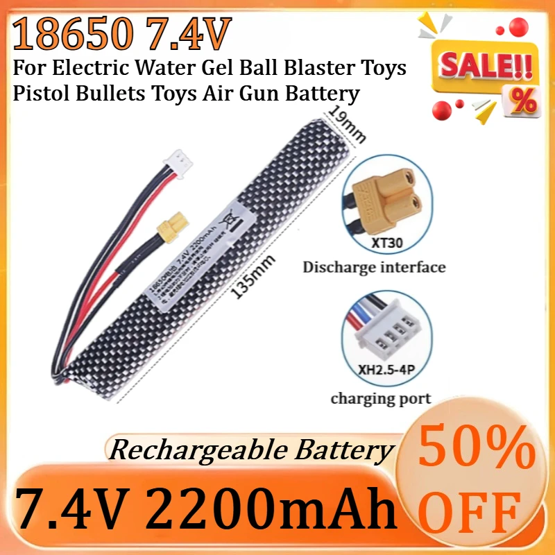 

18650 Rechargeable Lithium Battery 7.4V 2200mAh 25C for Electric Water Gel Ball Blaster Toys Pistol Bullets Toys Air Gun Battery