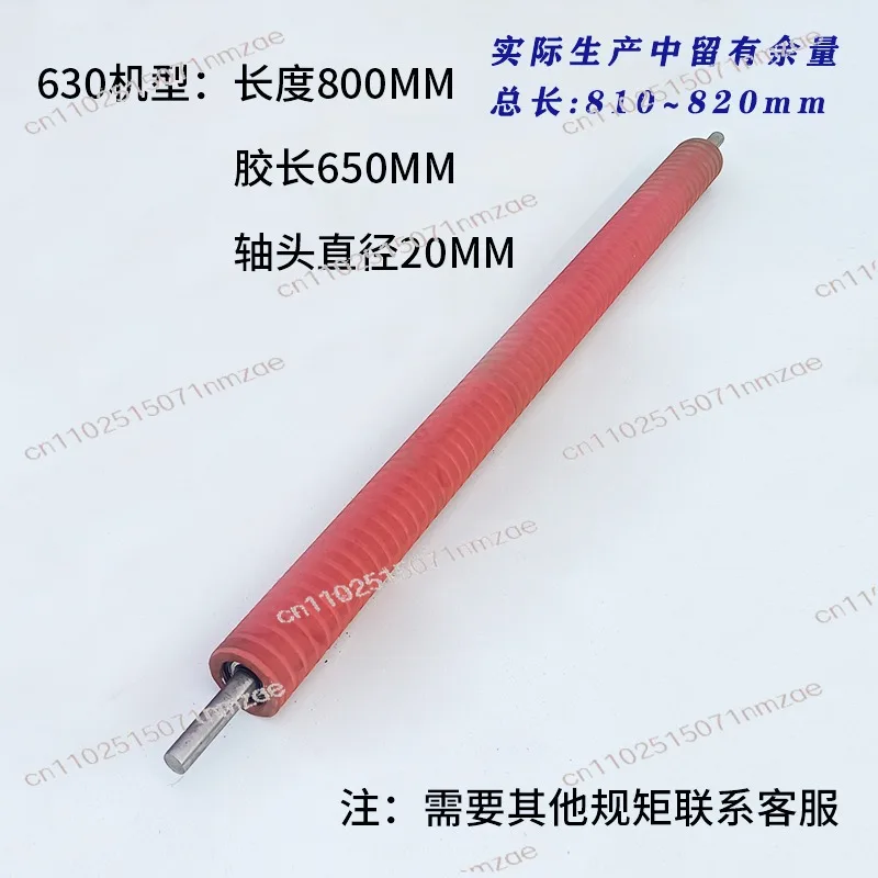 

Sanding Machine Parts Kit (630 Wide Belt) | Rubber Roller/Pressure Roller/Diagonal Wheel | Woodworking Tools