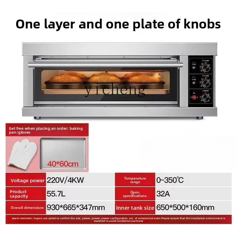 b19Electric Oven Commercial Large Capacity Universal Baking Oven Large Baking Box