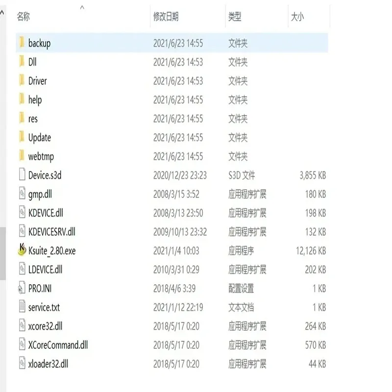 Ksuite 2.80 & Ktag 2.25 de reparaciones para automoviles، camions، bicicletas، جرارات، barcos، متوافق مع K E S V2 V5.017 #6